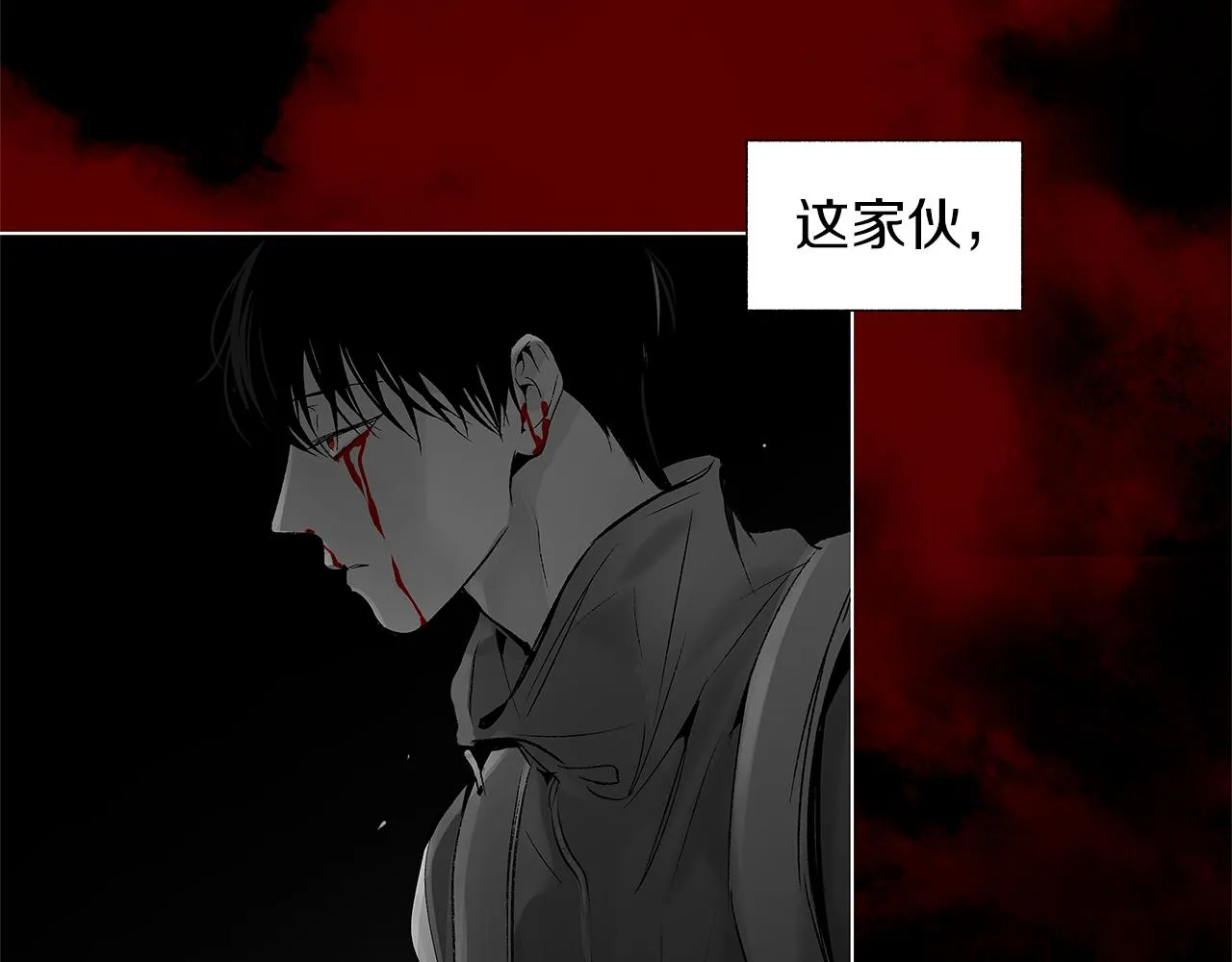 第78话 危险分子 第23页
