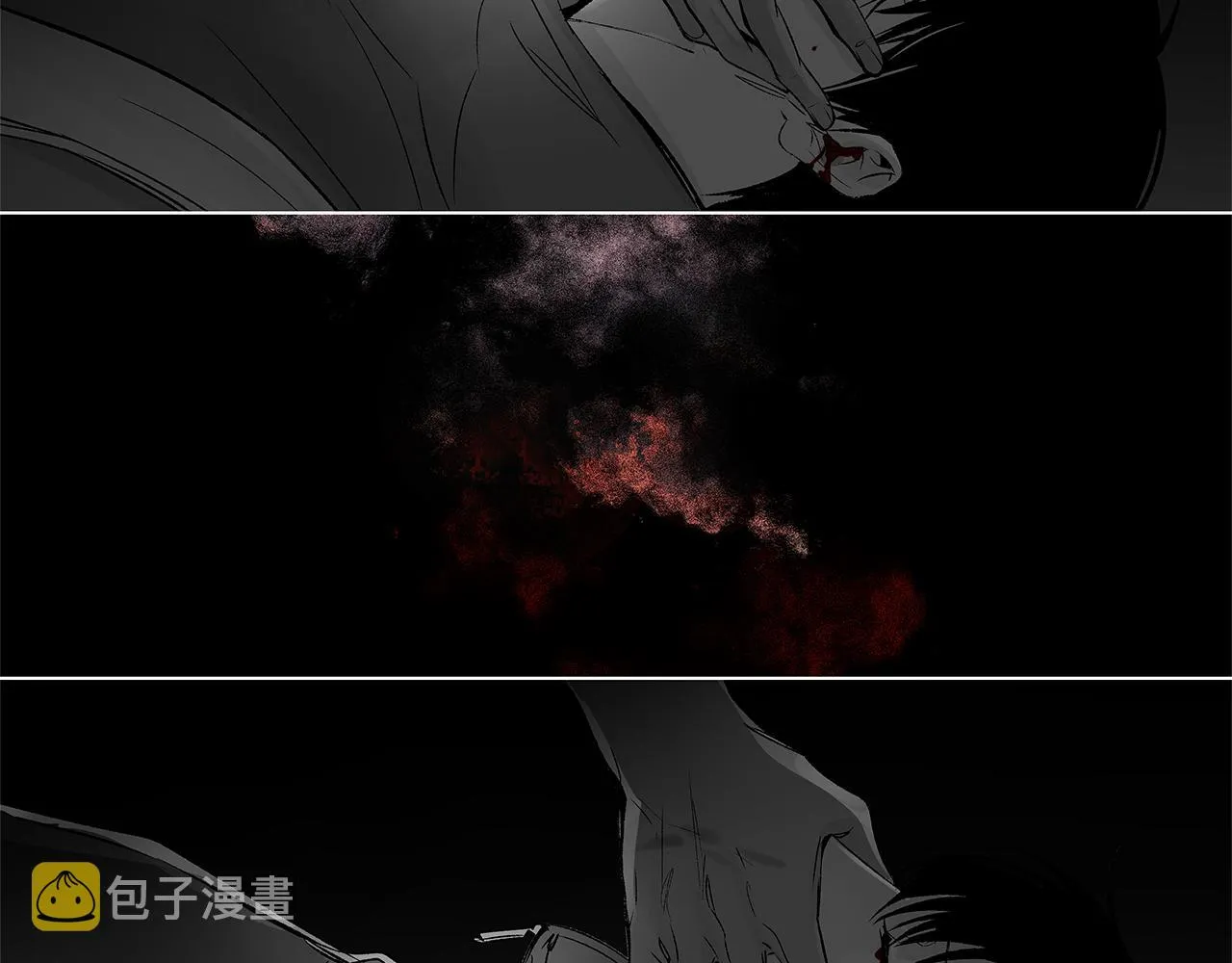 第78话 危险分子 第29页
