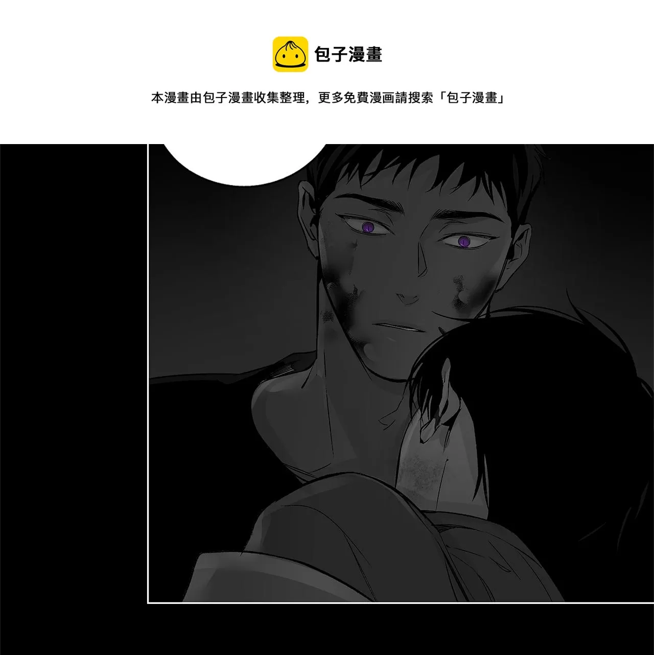 第78话 危险分子 第50页