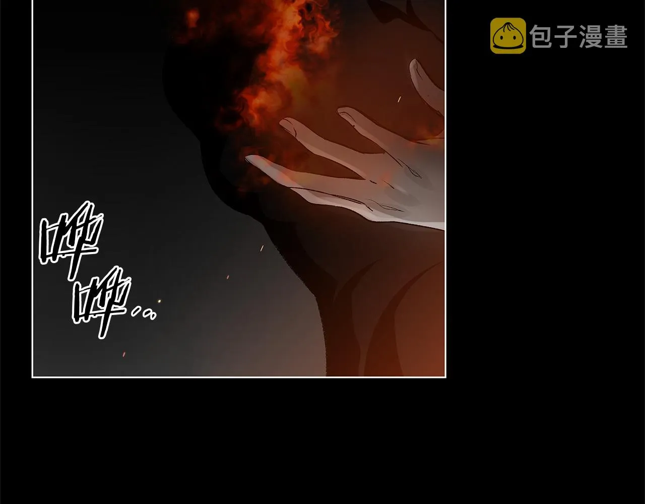 第78话 危险分子 第83页