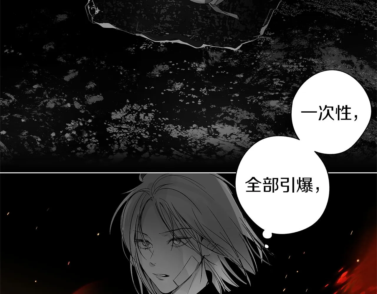 第78话 危险分子 第93页