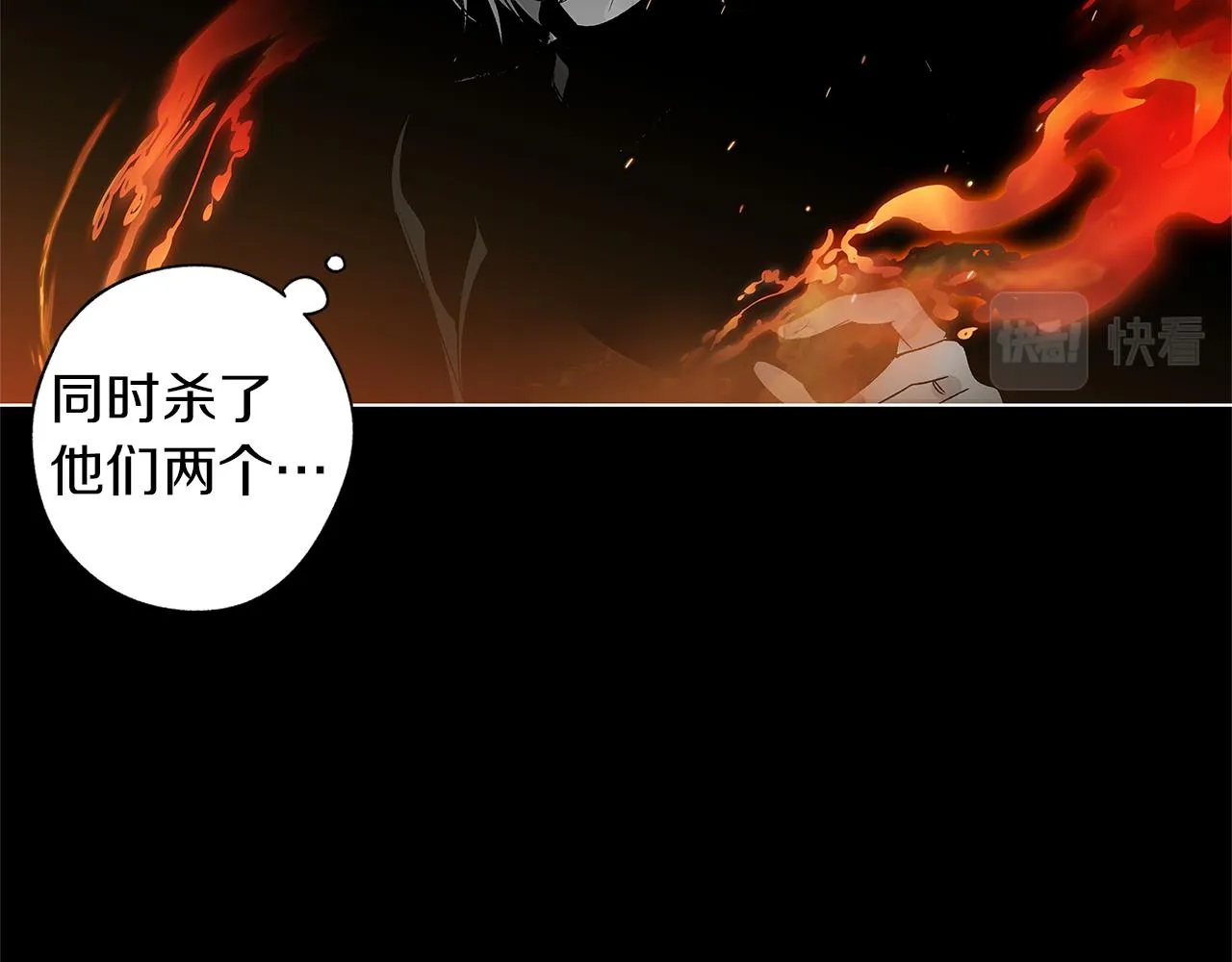 第78话 危险分子 第94页