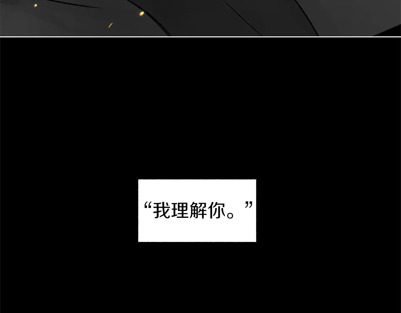 第78话 危险分子 第101页