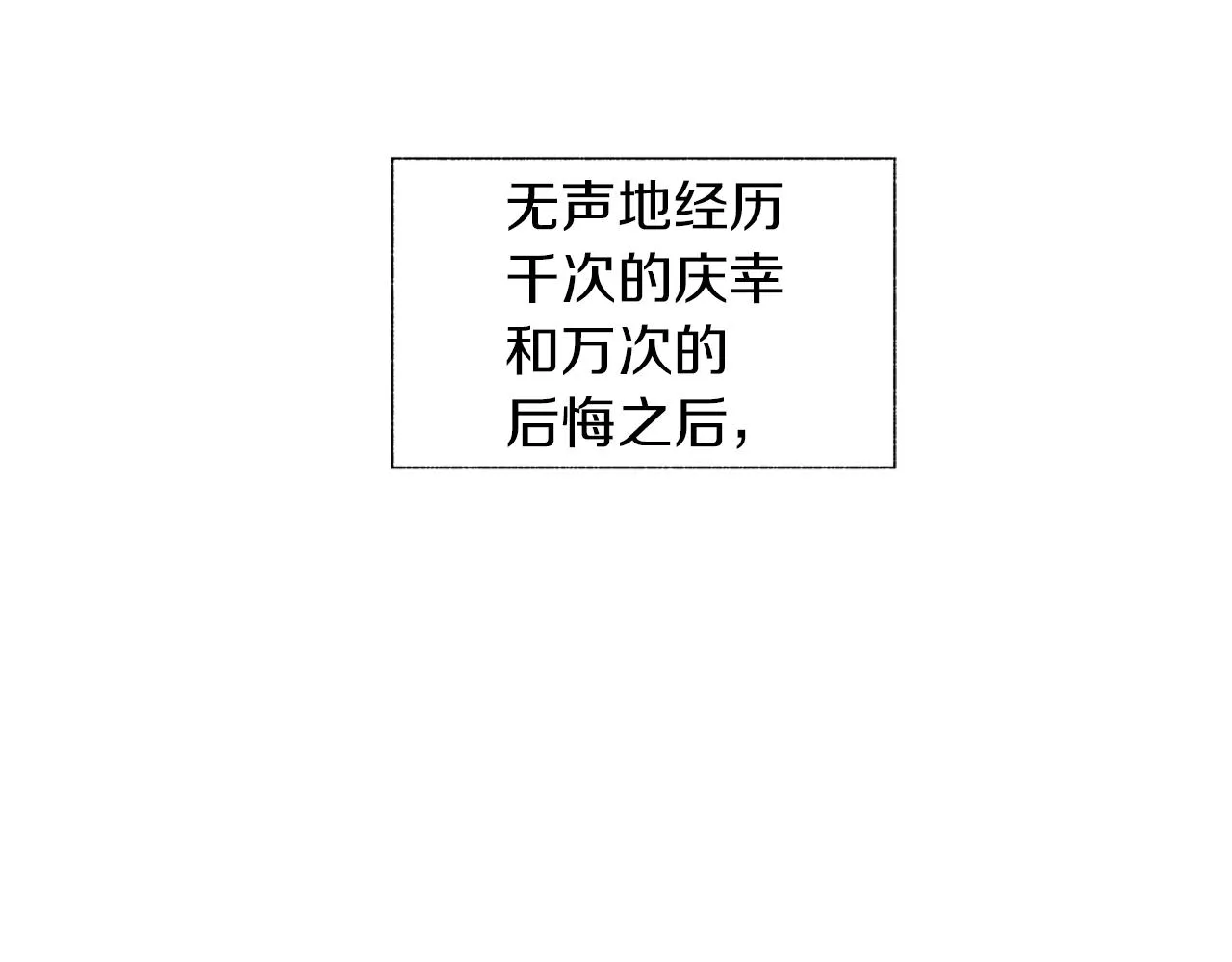 番外二 甜吗 第9页