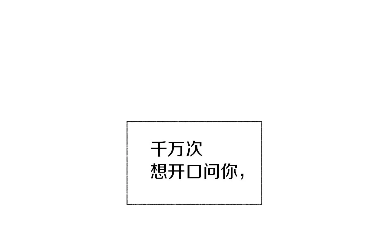 番外二 甜吗 第11页