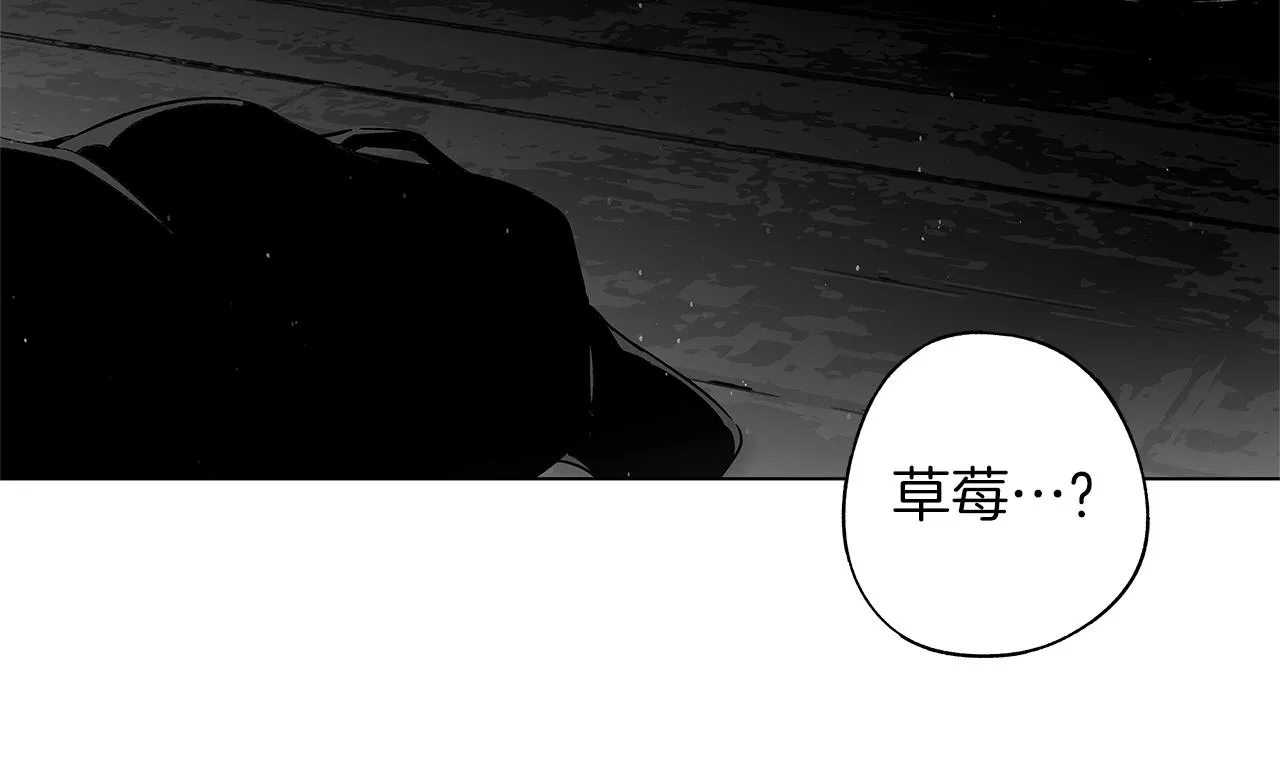 番外二 甜吗 第18页