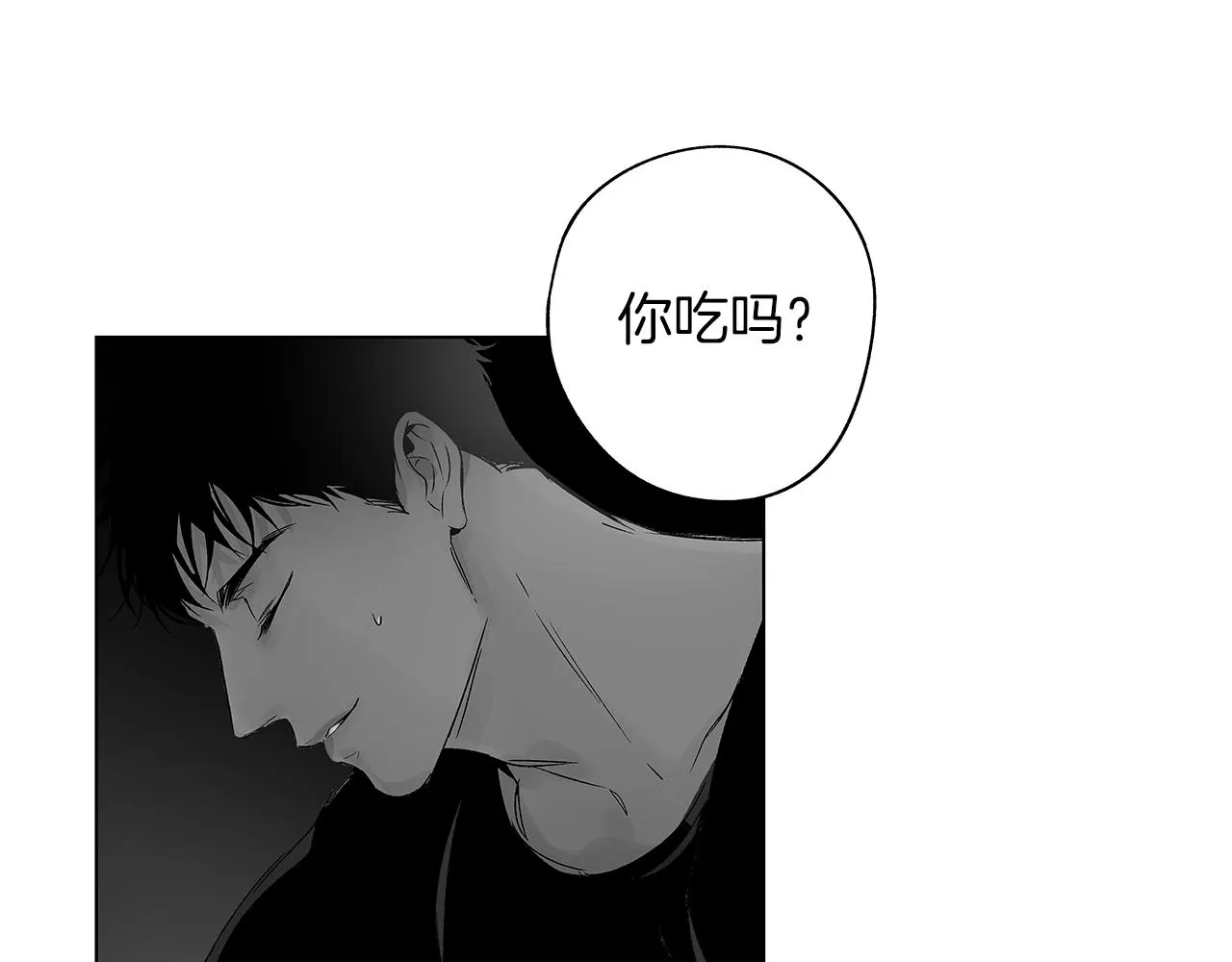 番外二 甜吗 第21页