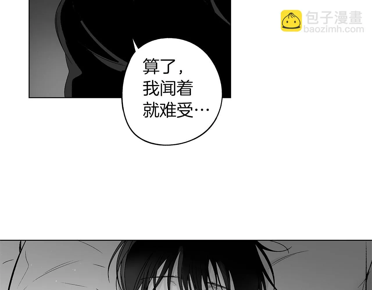 番外二 甜吗 第22页