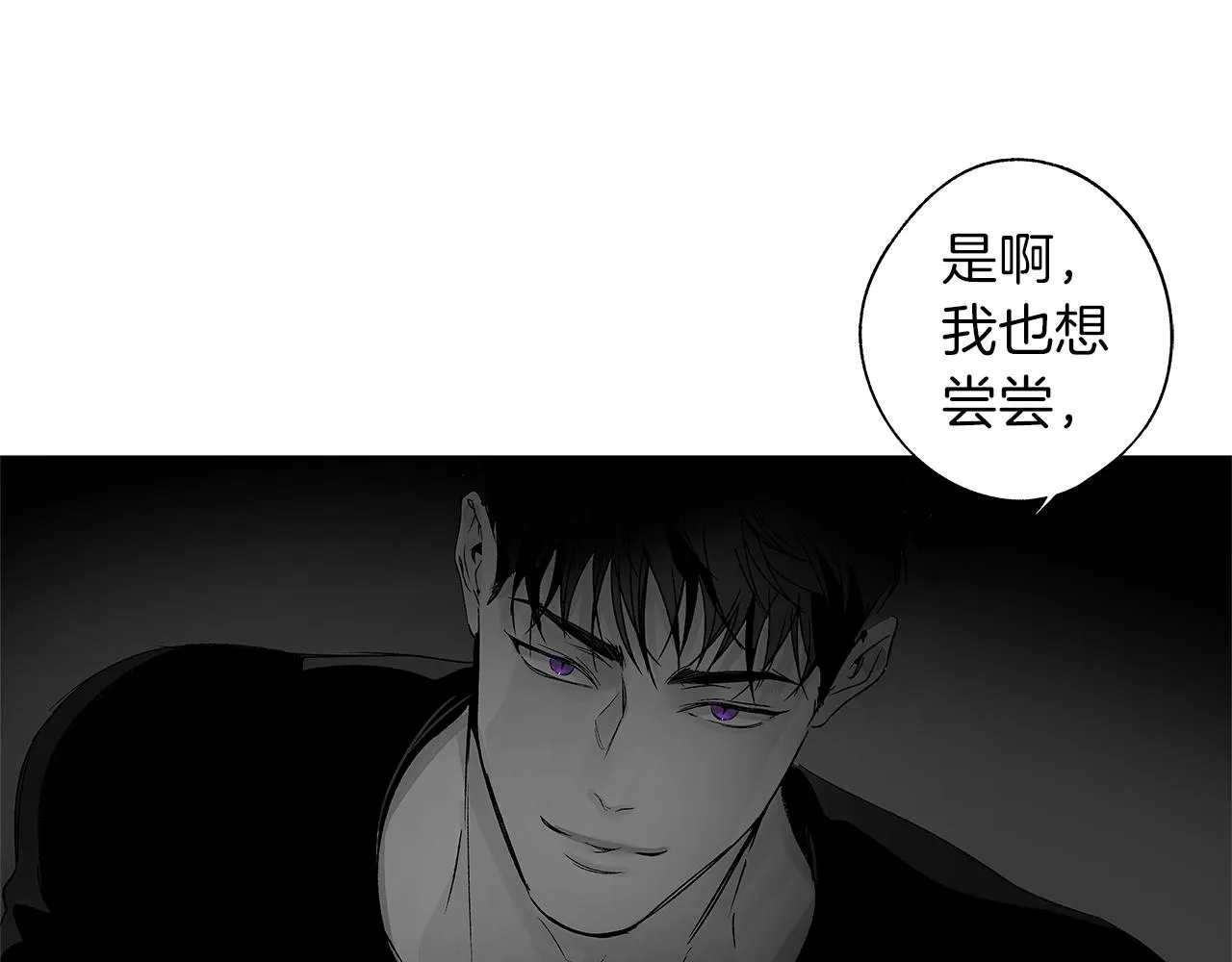 番外二 甜吗 第28页