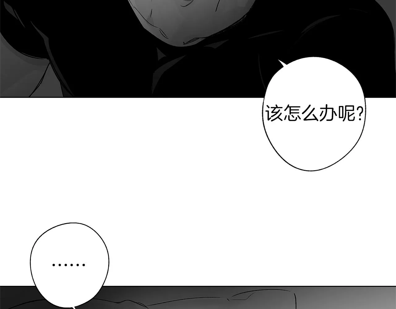 番外二 甜吗 第29页
