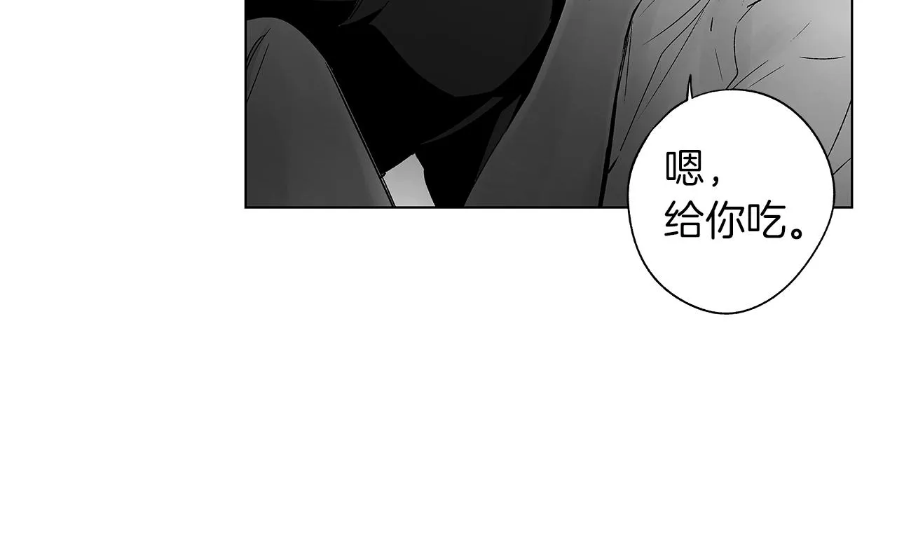 番外二 甜吗 第39页