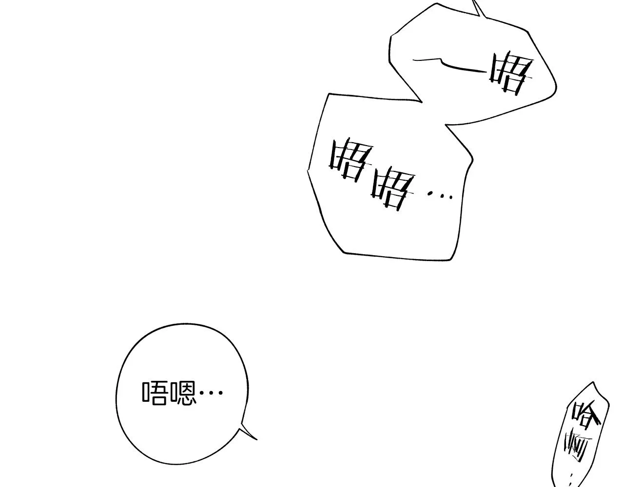 番外二 甜吗 第43页