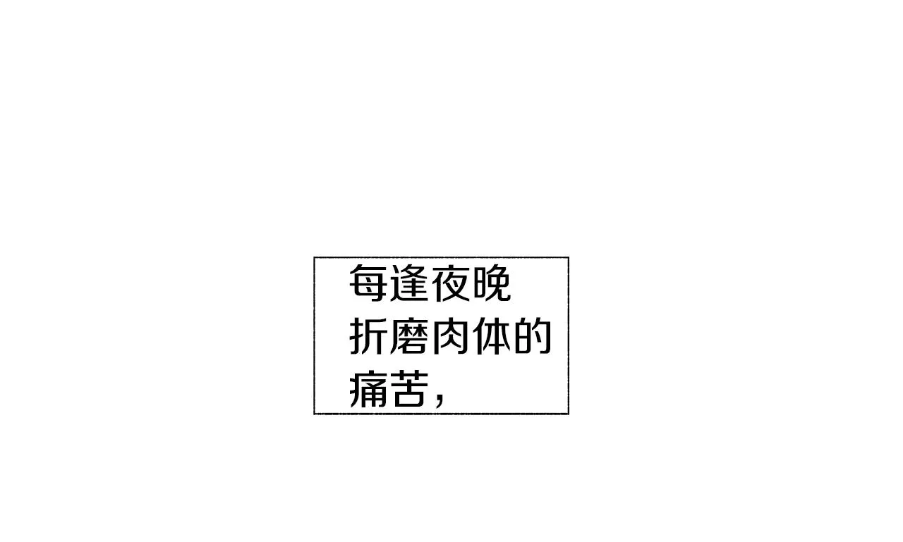番外二 甜吗 第53页