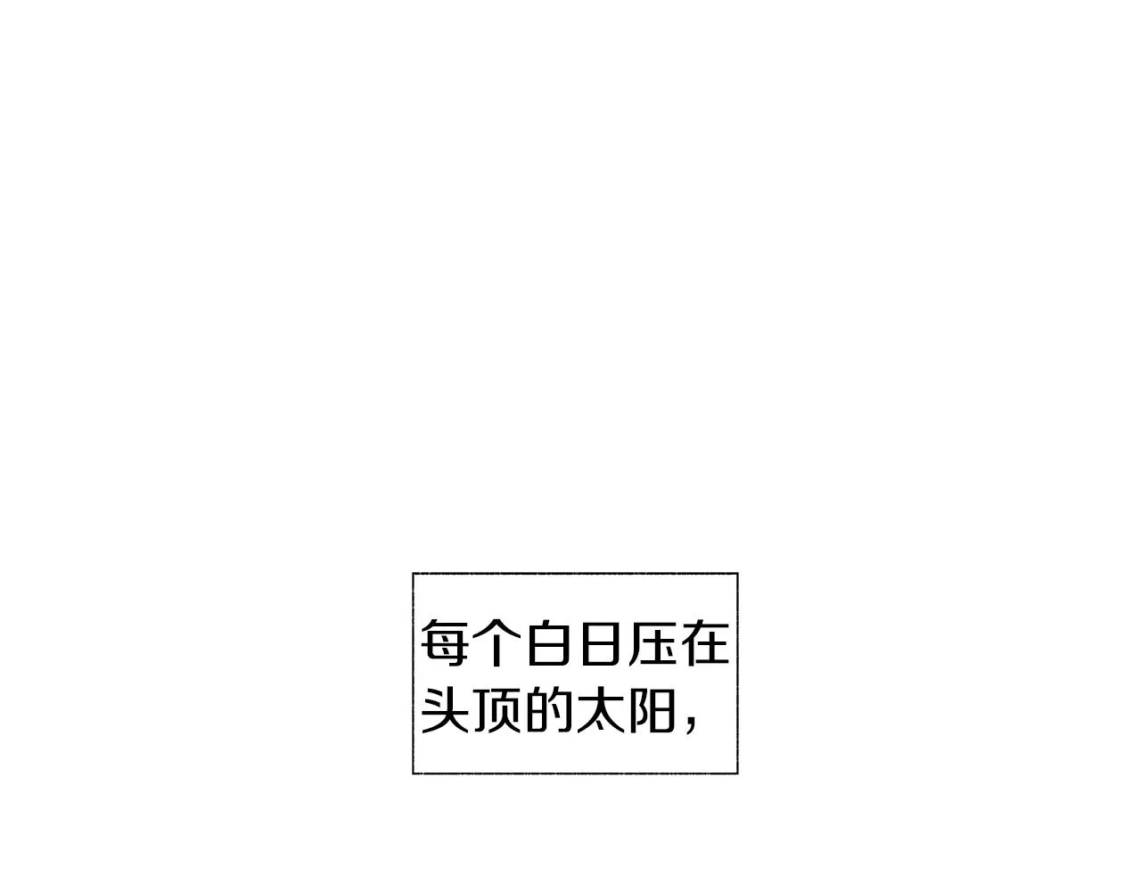 番外二 甜吗 第55页