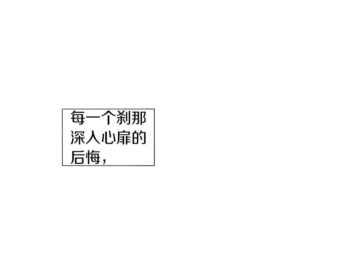 番外二 甜吗 第56页