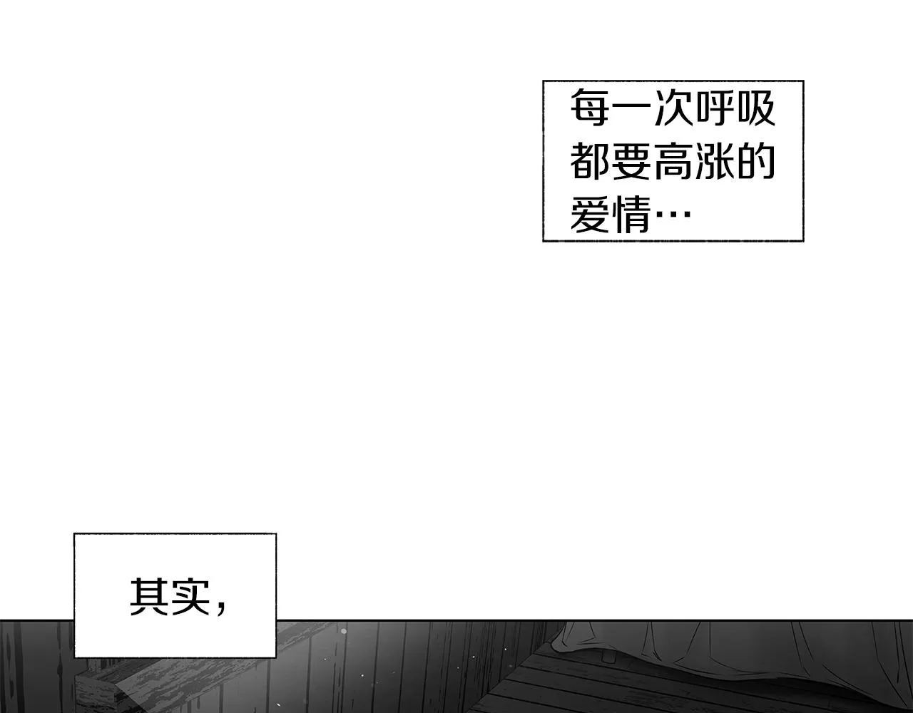 番外二 甜吗 第57页