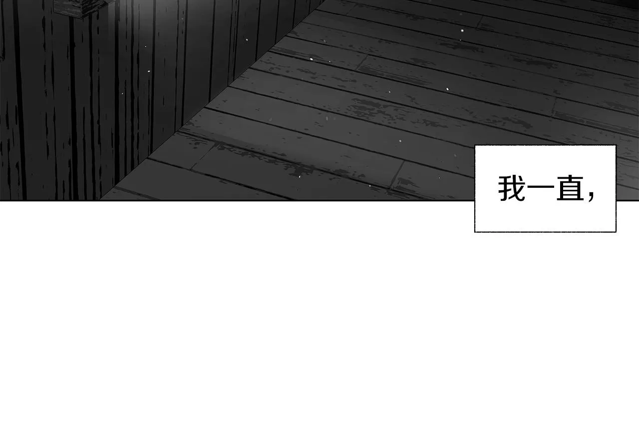番外二 甜吗 第58页