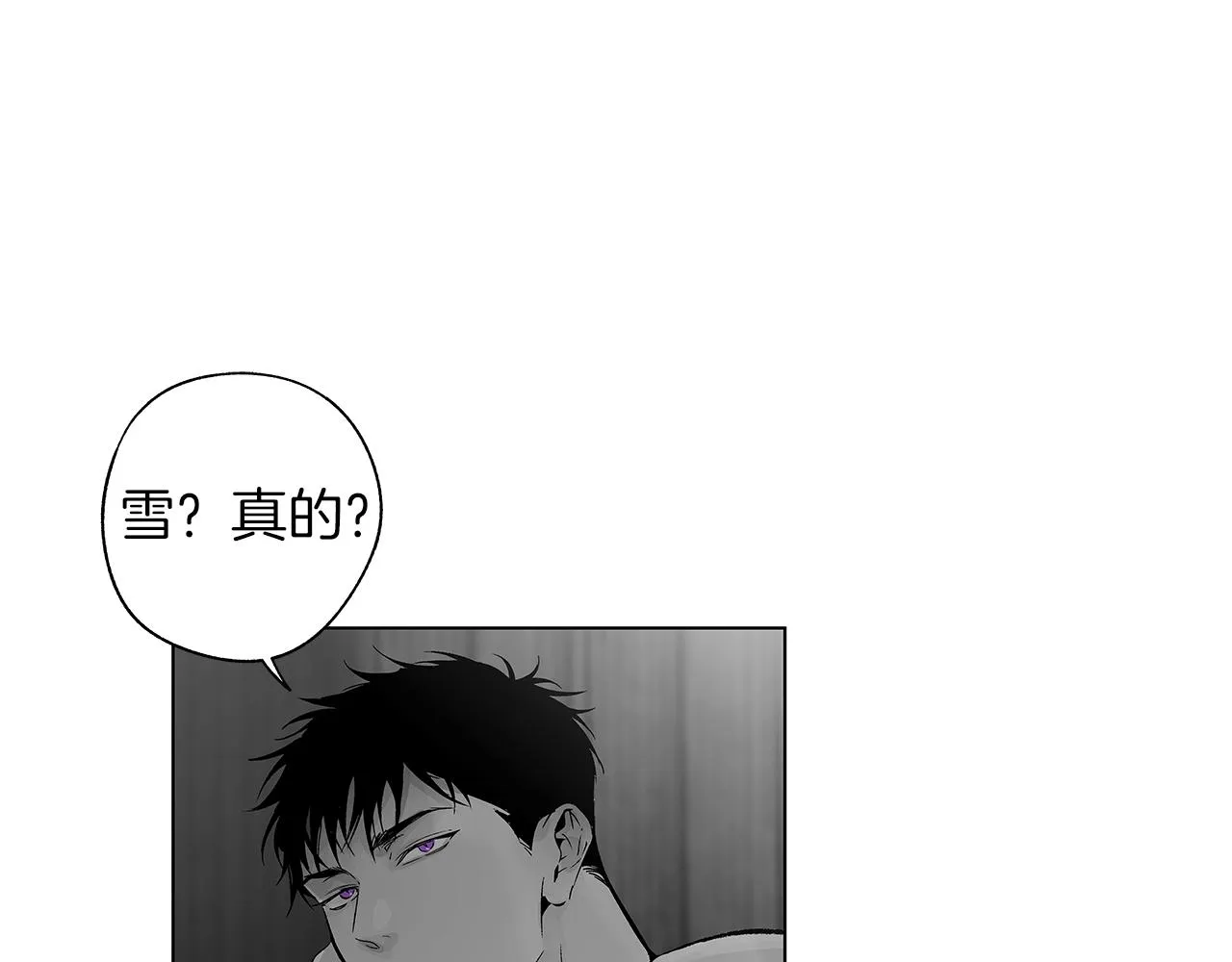番外二 甜吗 第73页