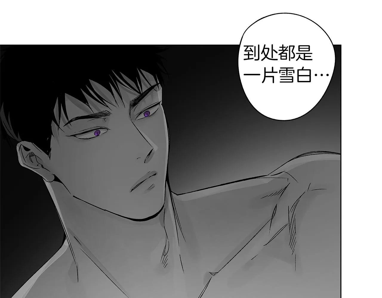 番外二 甜吗 第78页