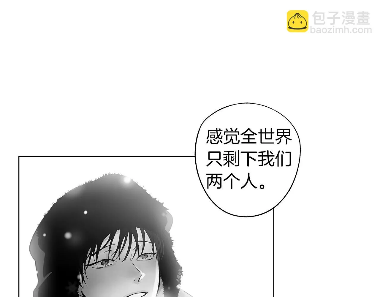 番外二 甜吗 第82页