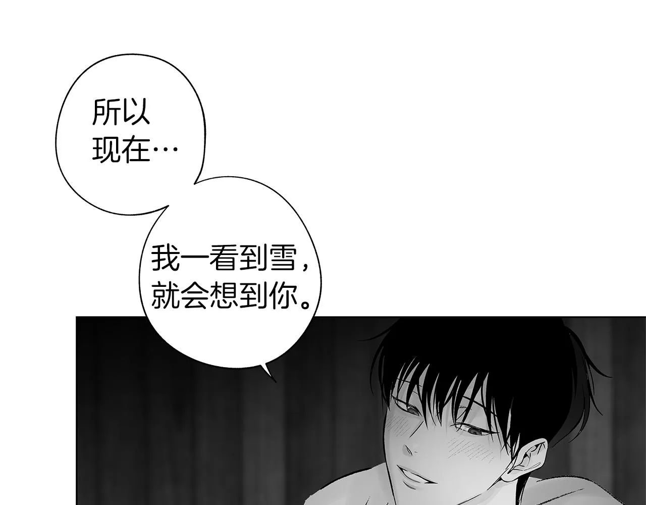 番外二 甜吗 第84页
