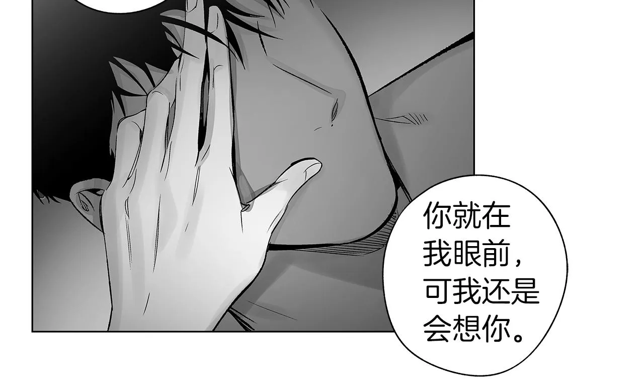 番外二 甜吗 第86页
