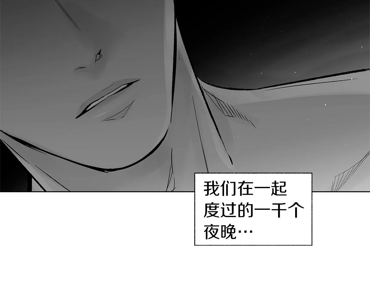 番外二 甜吗 第89页