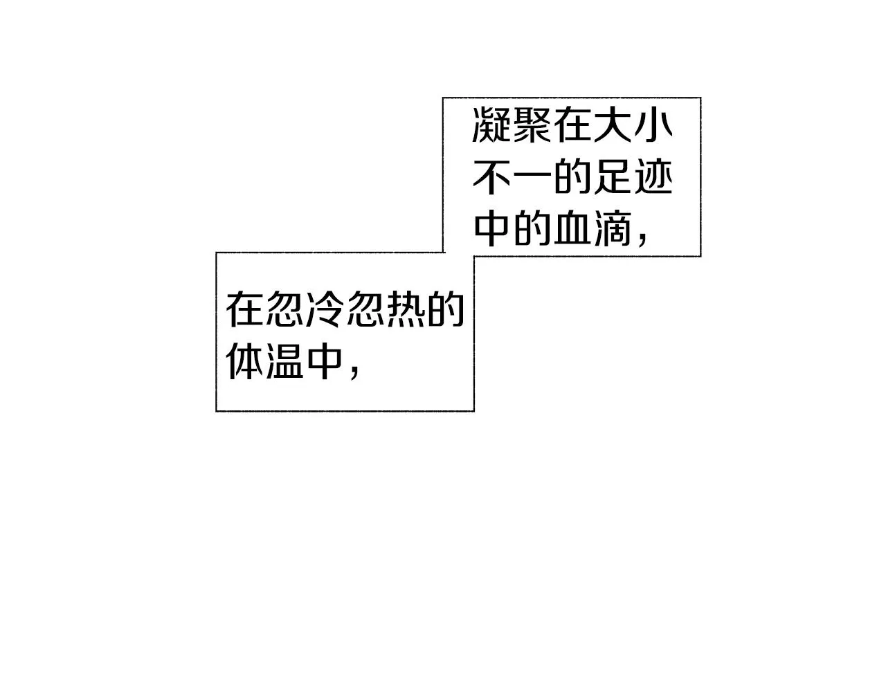 番外二 甜吗 第92页