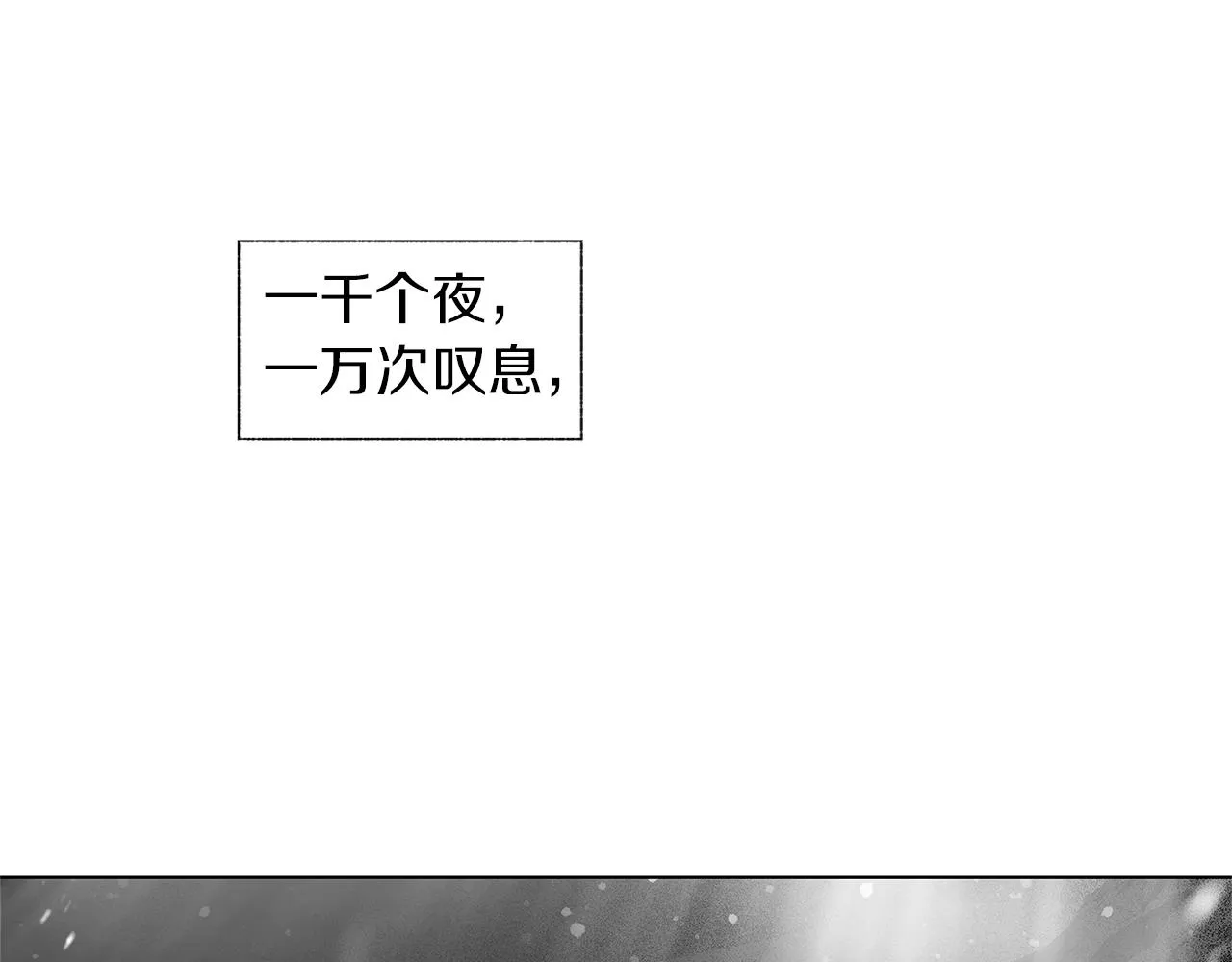 番外二 甜吗 第103页