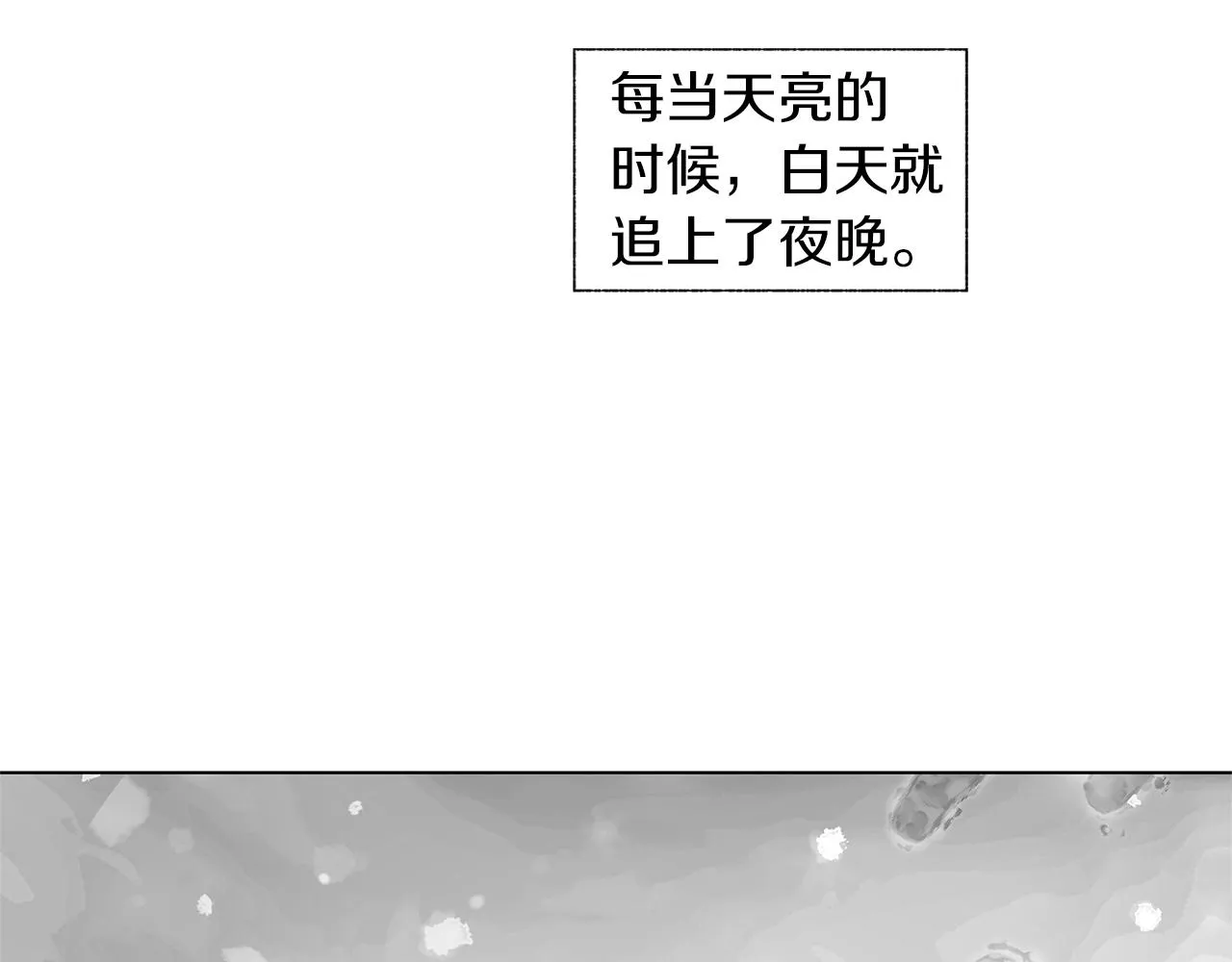 番外二 甜吗 第105页
