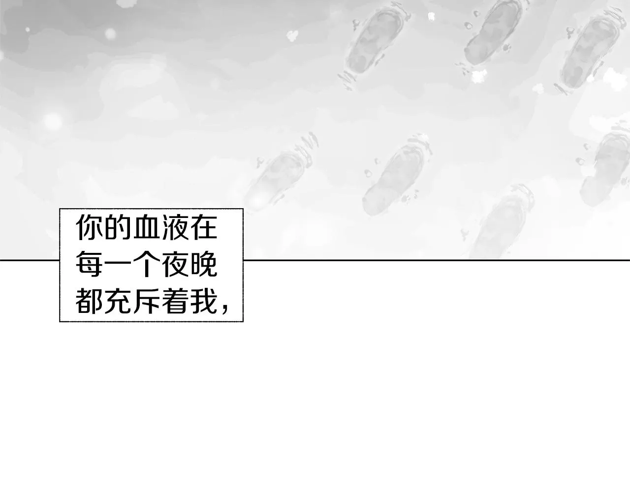 番外二 甜吗 第106页