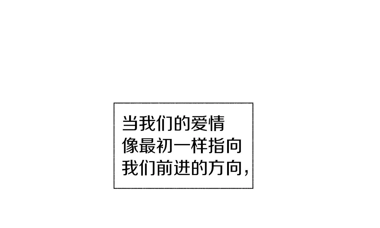 番外二 甜吗 第107页