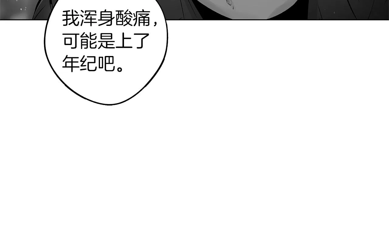 番外一 一个人的逃亡 第18页