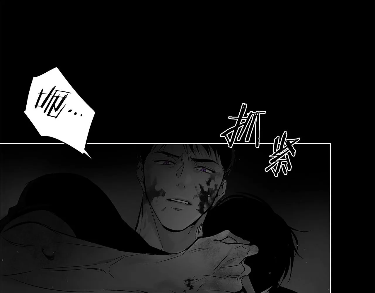 番外一 一个人的逃亡 第29页