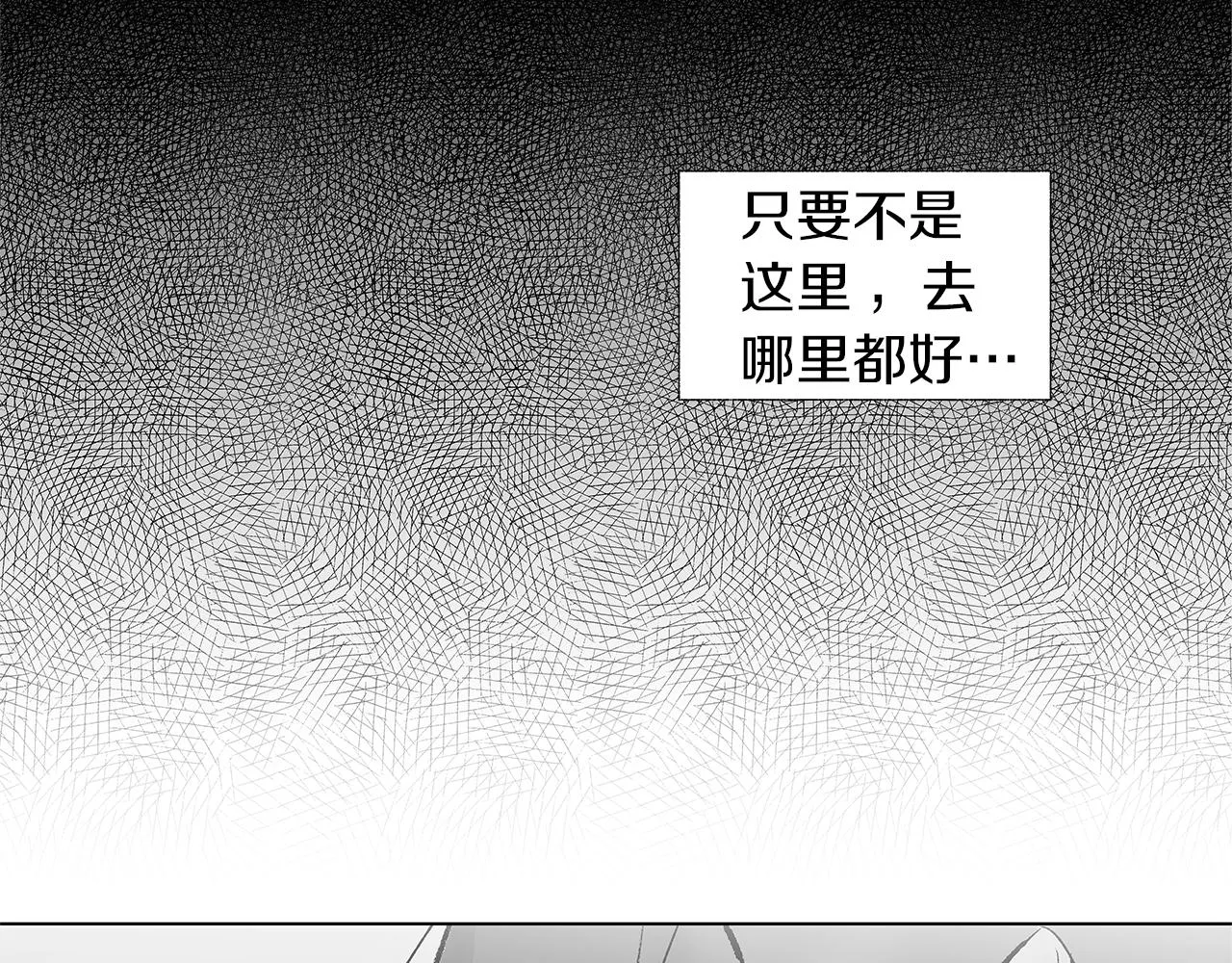 番外一 一个人的逃亡 第37页