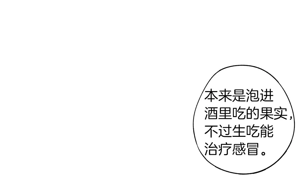 番外一 一个人的逃亡 第39页