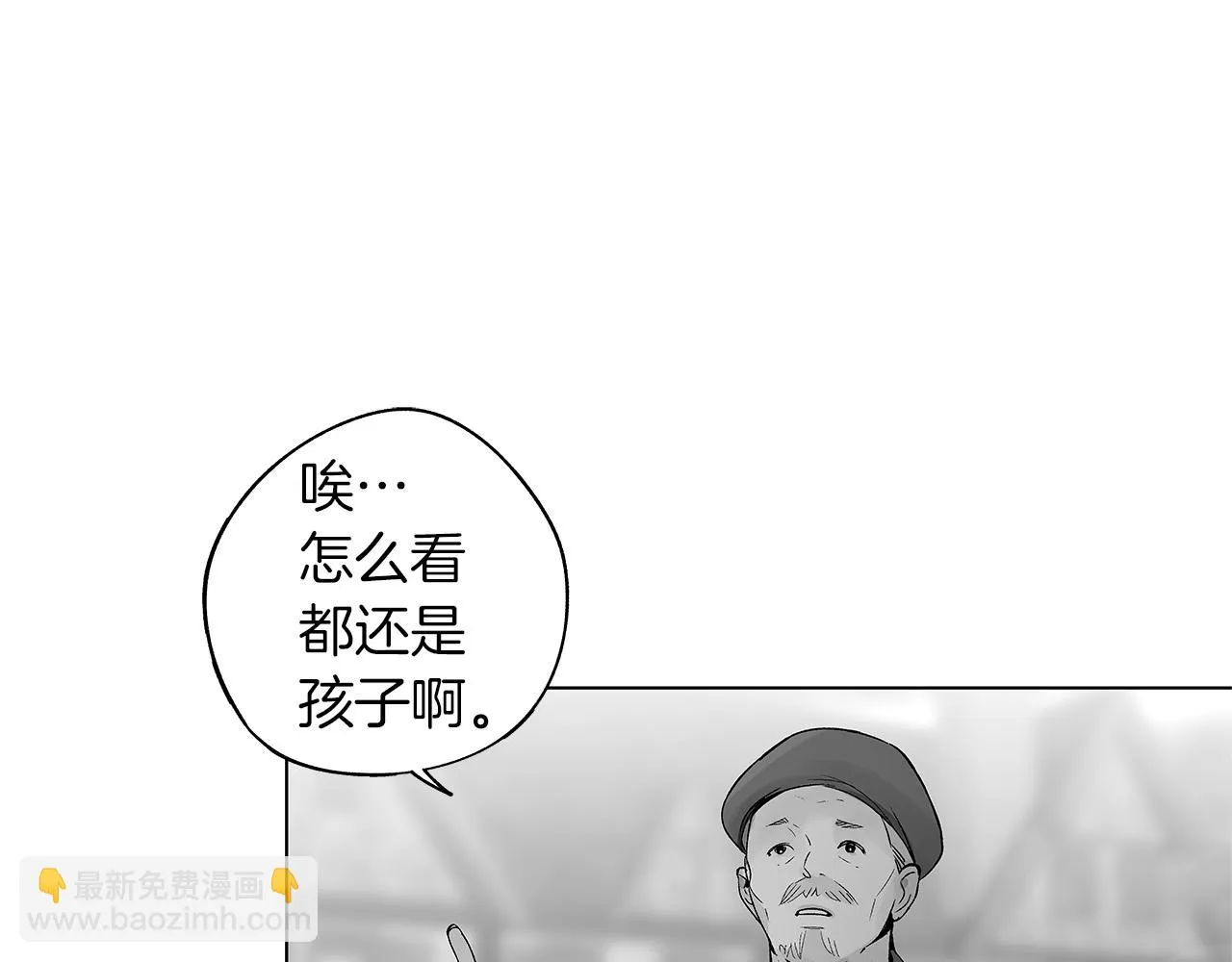 番外一 一个人的逃亡 第47页