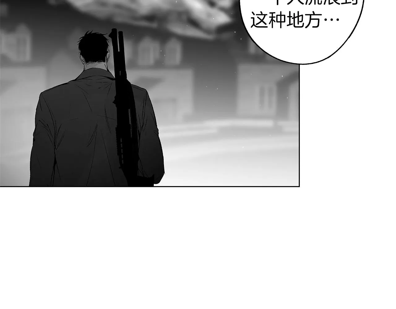 番外一 一个人的逃亡 第49页