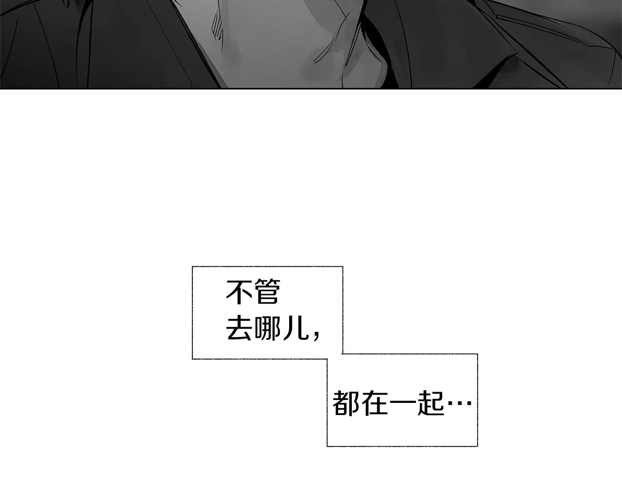 番外一 一个人的逃亡 第55页