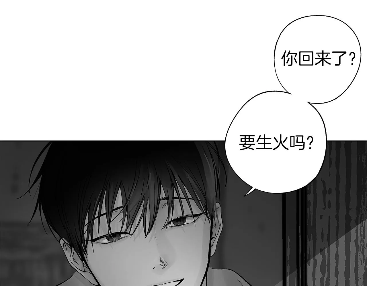 番外一 一个人的逃亡 第59页