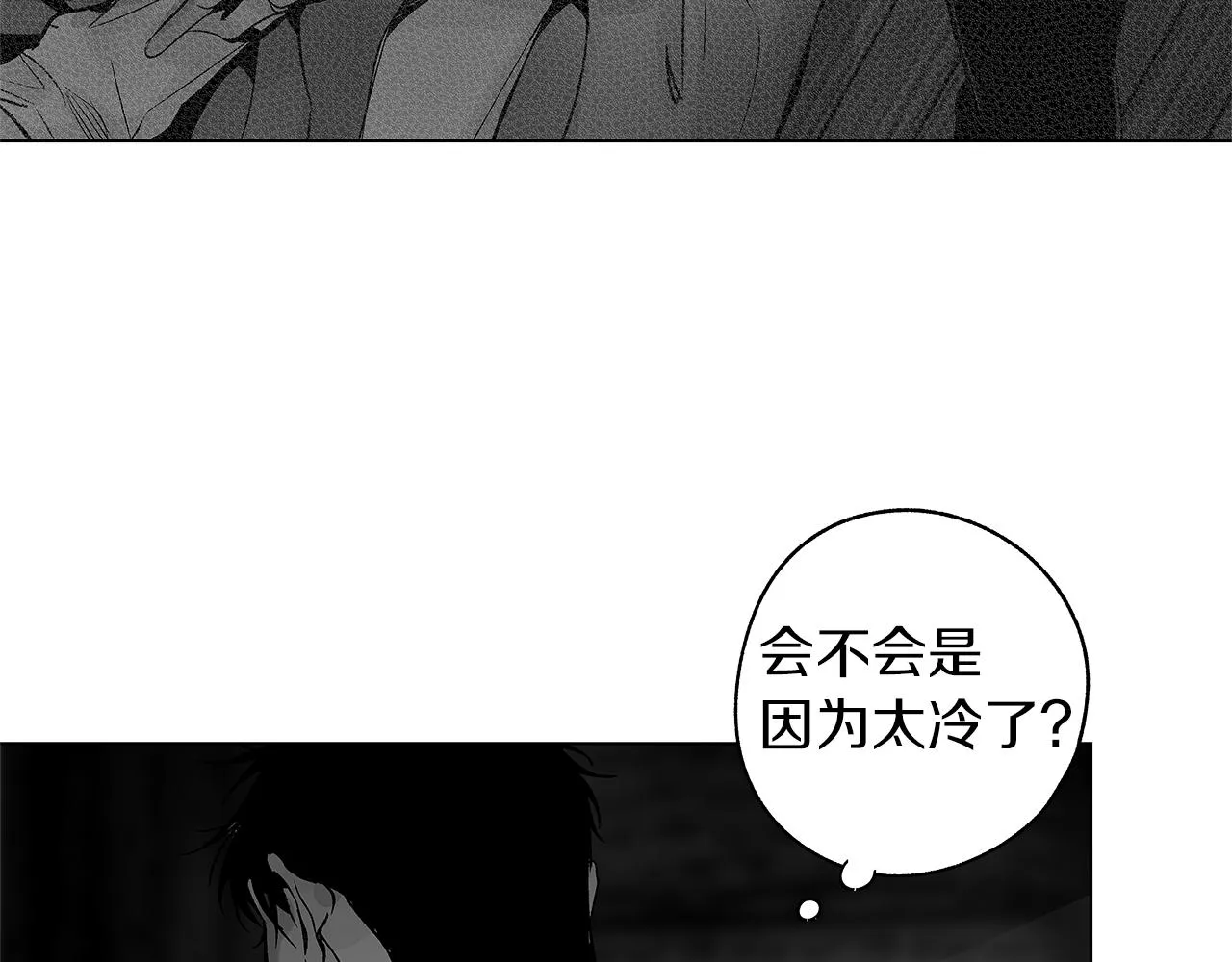 番外一 一个人的逃亡 第80页