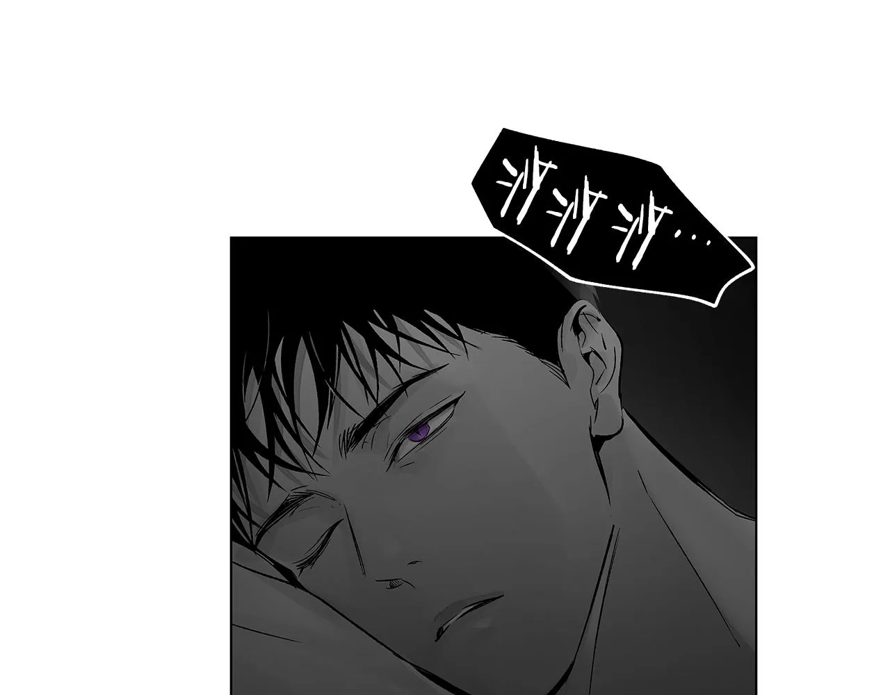 番外一 一个人的逃亡 第84页