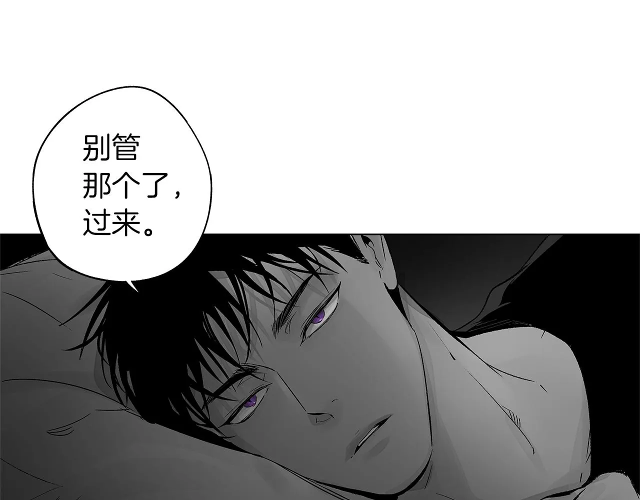 番外一 一个人的逃亡 第91页