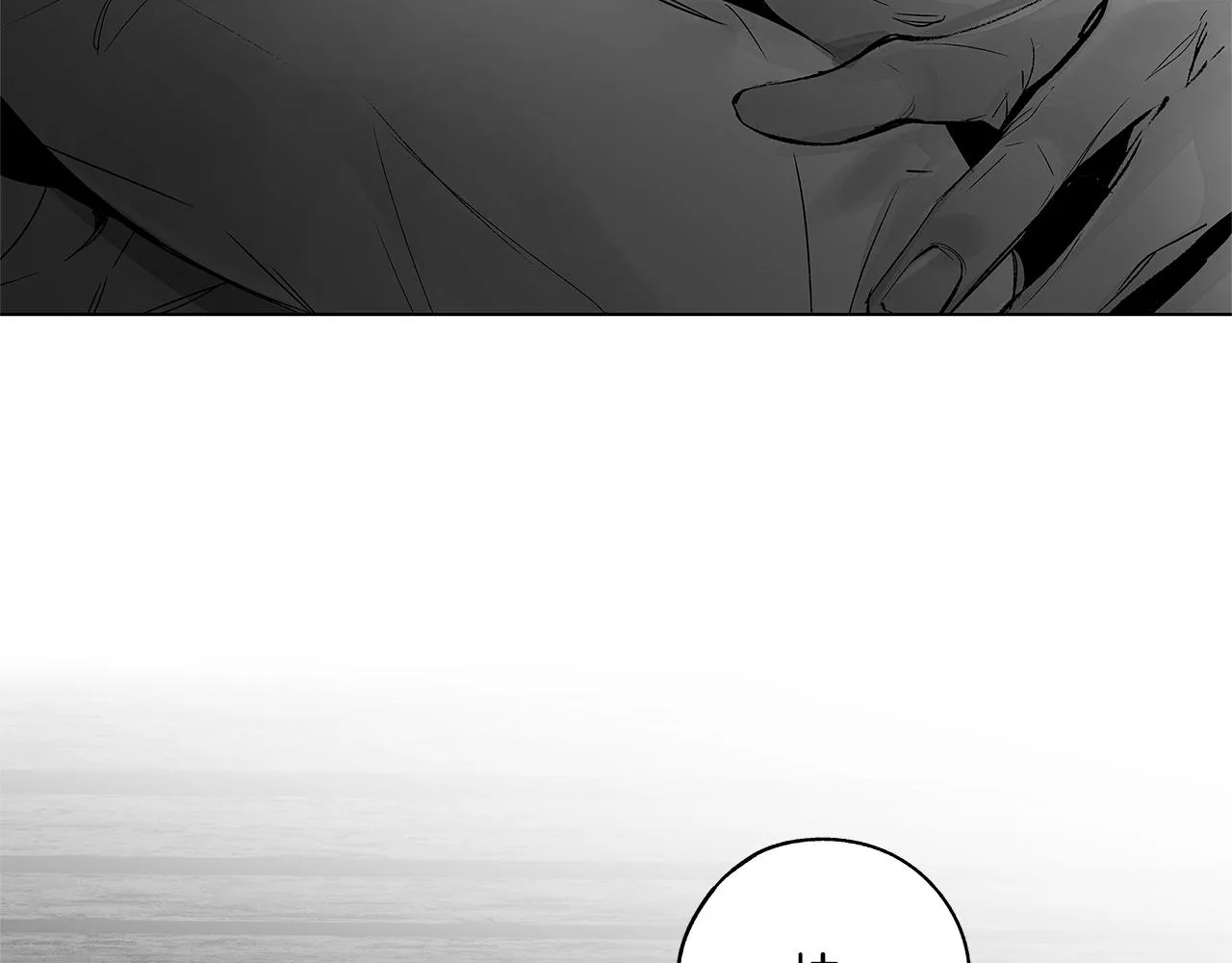 番外一 一个人的逃亡 第92页