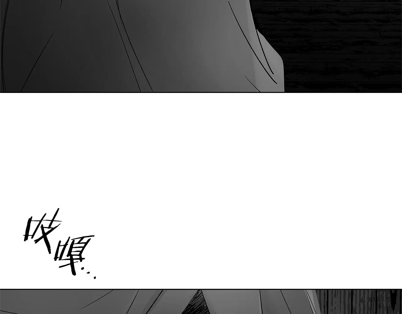番外一 一个人的逃亡 第94页