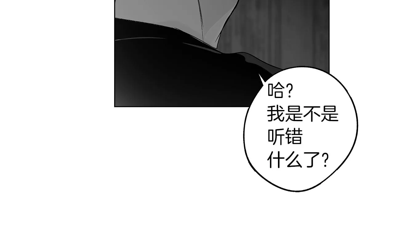 番外一 一个人的逃亡 第102页