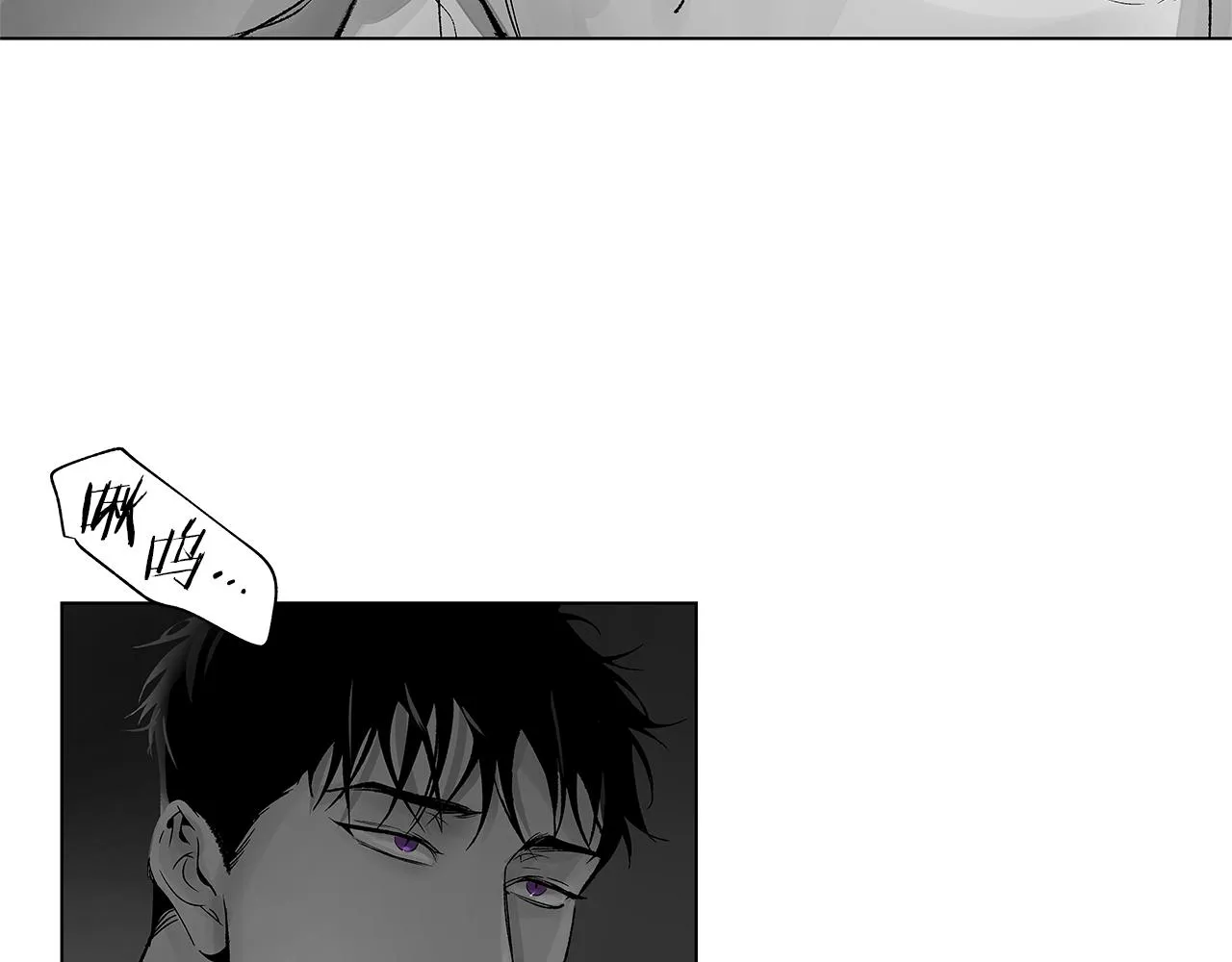 番外一 一个人的逃亡 第106页