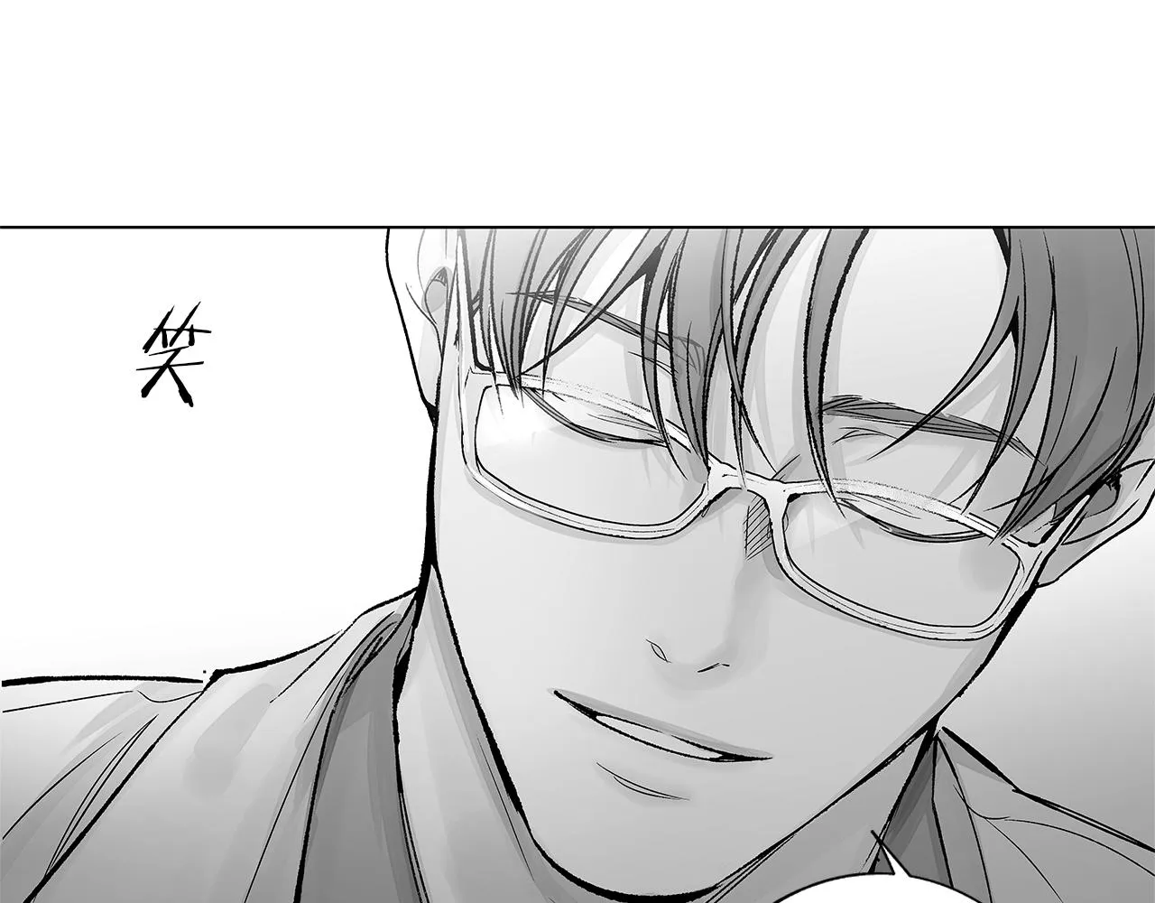 完结话 一切尚未结束 第28页