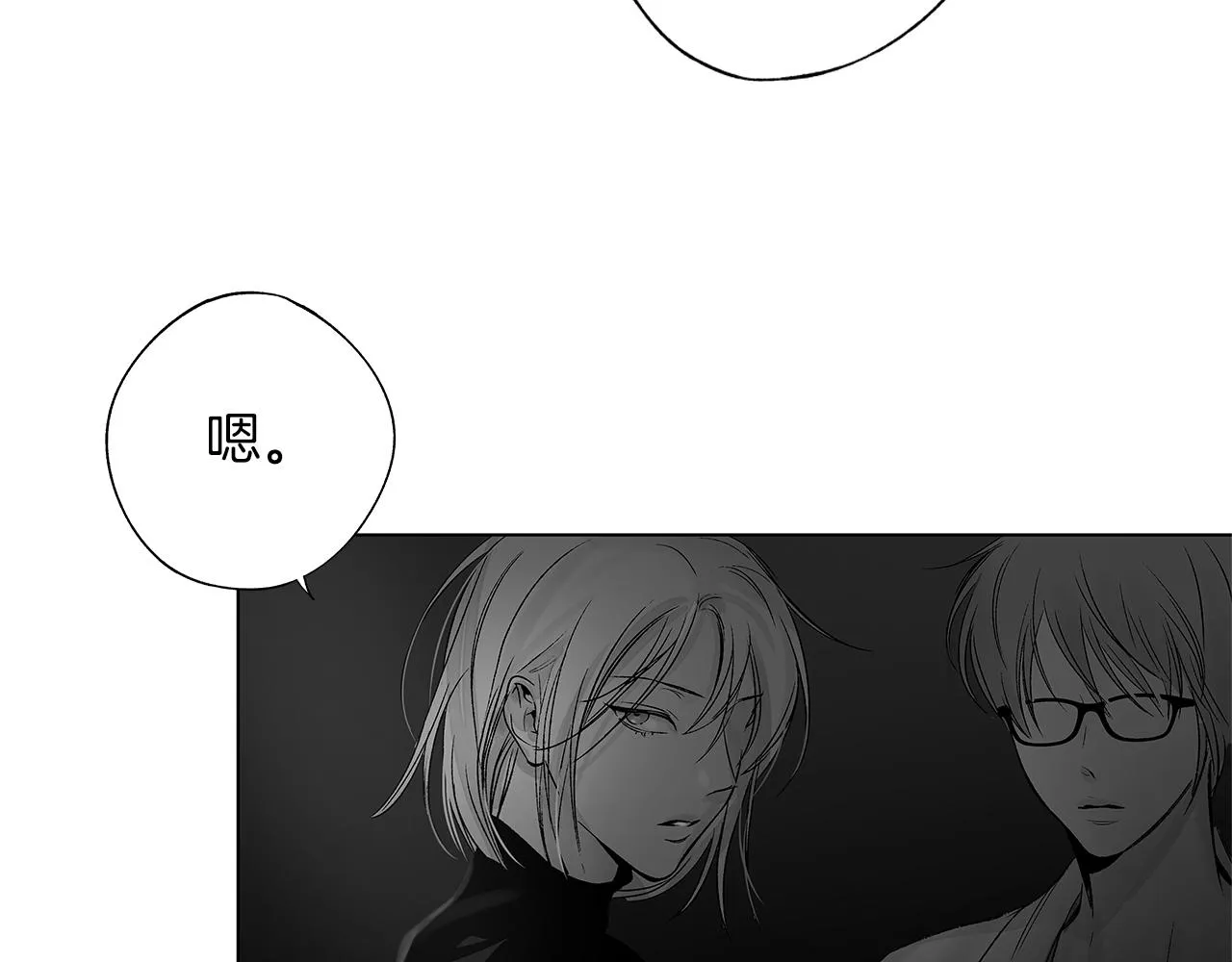 完结话 一切尚未结束 第62页