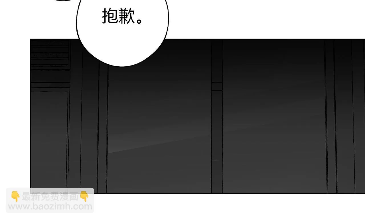 完结话 一切尚未结束 第67页